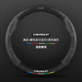 Chevrolet Suede Carbon Fiber Steering Wheel Cover