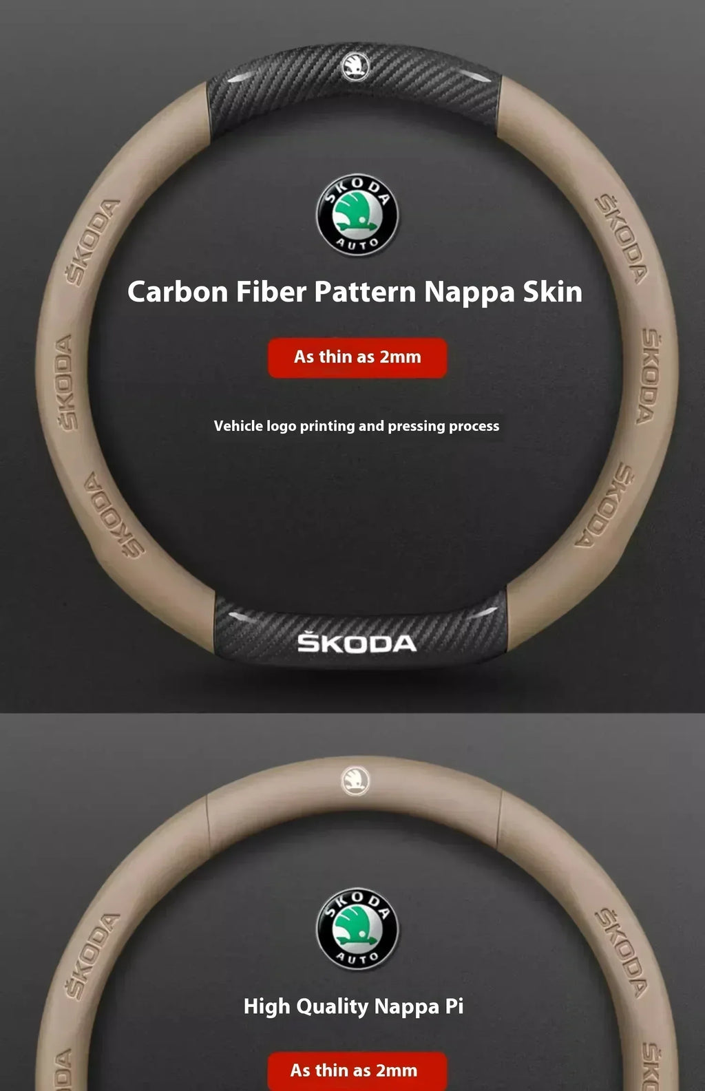 Skoda Carbon Fiber Steering Wheel Cover